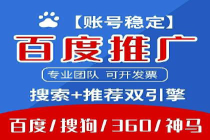 百度推广价格趋势分析：行业案例解读